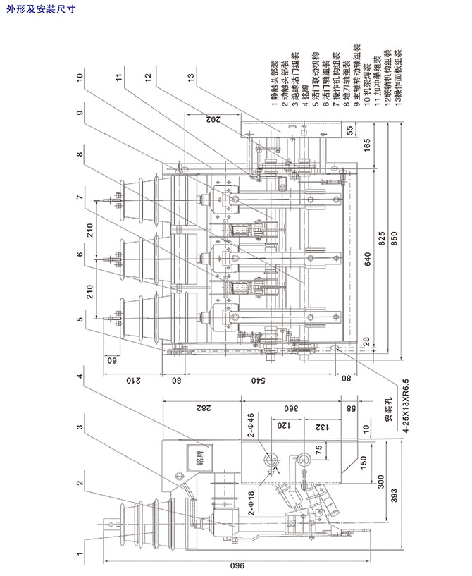 FN12-12D/T630-20戶內高壓負荷開關4