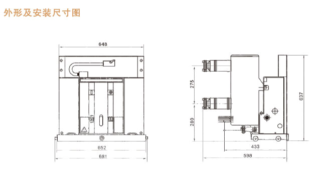 VS1-12固封式戶內高壓真空斷路器型號含義3