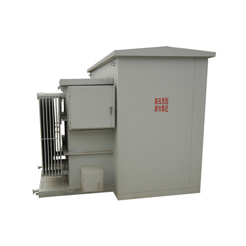 美式箱式變電站